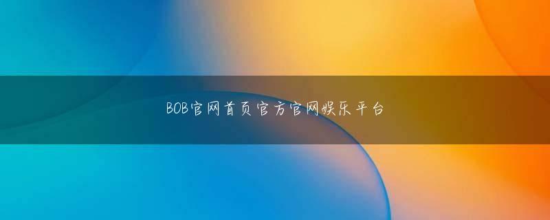 bob登录下载地址 2002ワールドカップの感動をロンドンオリンピックで再プレゼントすると出射票を投げた