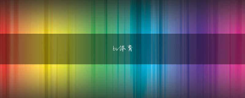 山下耕作利来ag旗舰厅主页