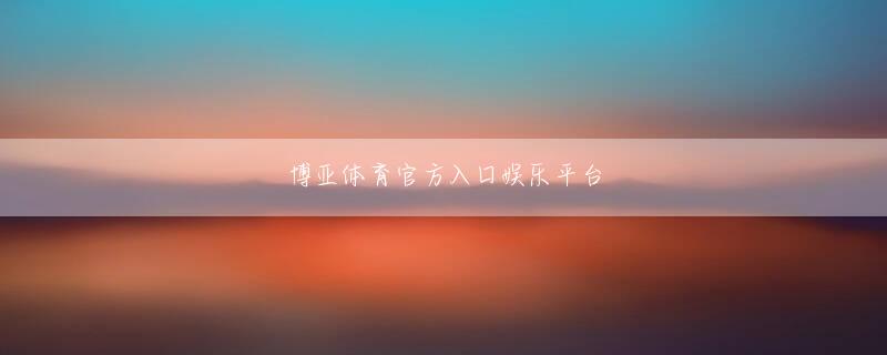 窪田崇 十六浦下载官网app下载