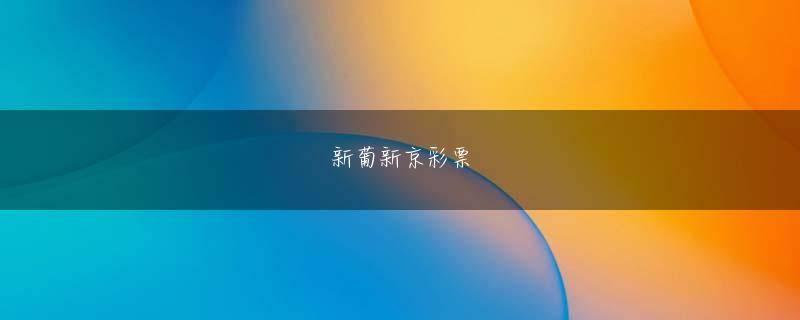 游艇会手机版下载官网