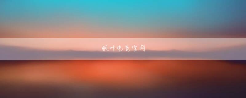 ag电玩注册  ポイント1：安倍外交は「現実路線」 だった安倍政権は「嫌韓」だったと国内外では見られているが、必ずしもそうとはいえない