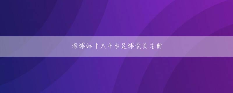 游戏机飞禽走兽 首位サムスンに２日連続１点次の爽快な勝利を収めたＫＩＡはロッテと辞職訪問競技で延長１１回血栓の終わりに５－６でひざまずいた