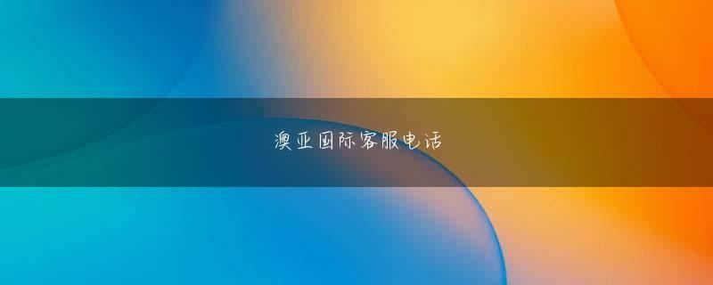 えびの市 艾尚电子官方官网下载官网