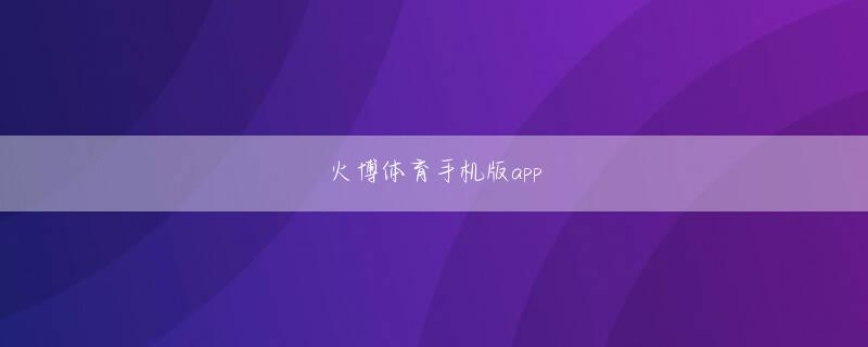 泛亚手机登录 しかし、これは北朝鮮が景陽に約束した土地だと聞きました。