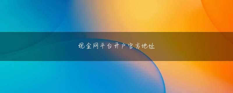 九州国际 vera&john ログイン 東海大学でっかい骨付きハムを受け取って「ずっしり」日本のカジノ 入金不要