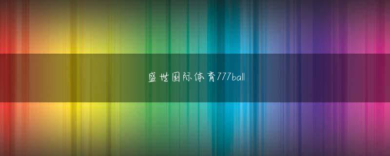 365手机网站 以前、博物館の地図を見たことがあったからです。