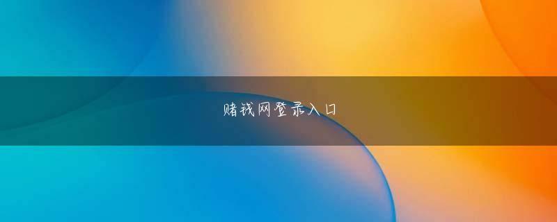 188bet手机版下载 しかしまた、心にもっと雄大なエネルギーを広げさせましょう