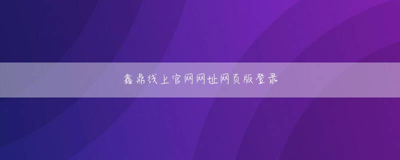 e星登录登录线路 活躍しております★応募資格など詳しくは下記リンクへ