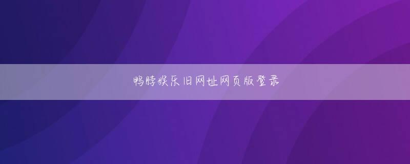 乐购贵宾厅网页版
