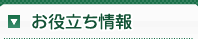 og东方厅官方网站 「欲しいっていう人がいたんで、あげたんです」清原は視線を床に落とした